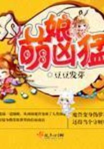 魔游苍穹
