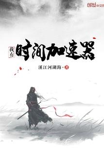 手掩夏天