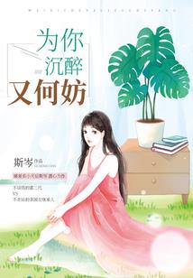 洛笙笙歌