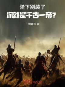 末世之神级兑换系统