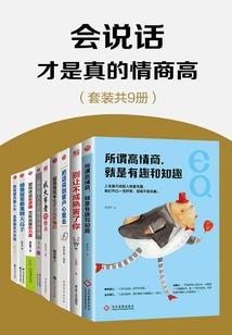 问鼎至高