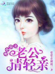 玄霄风云录