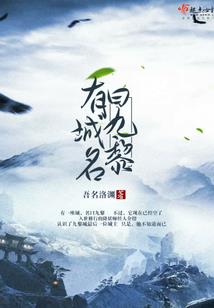 乡村种田之祖宗保佑