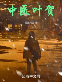 雪轮