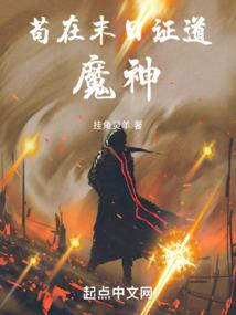 探索仙道
