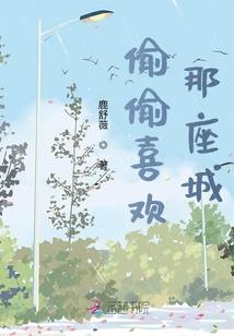 止汝初见