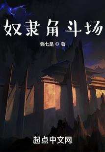 靳家小姐的医劫