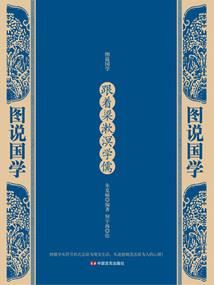 风沙迷了你的眼