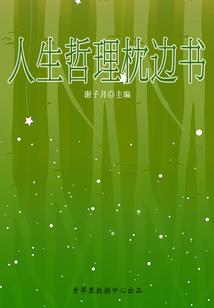 天地游记