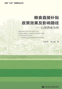 似梦终梦