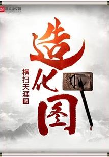 妖孽王爷很会撩