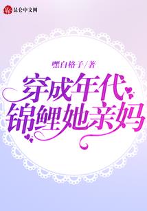 光明的旋律