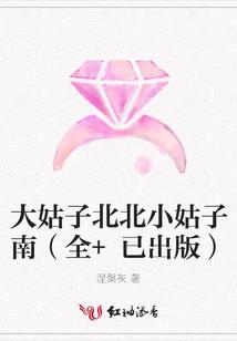 逃妃很普通
