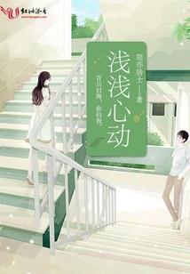 傲娇王妃奇遇记