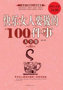 无限之暗刃
