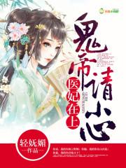 界：太初鸿蒙