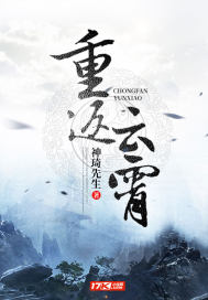 西游罗
