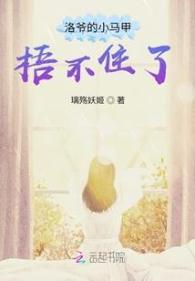柯南之我开局就有美女的青睐