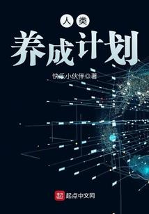 不由你我