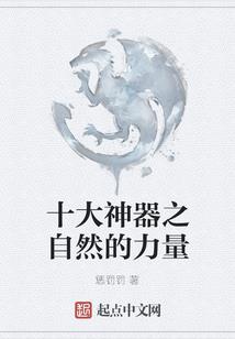 心里有疤