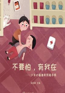 车神秋