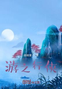 明日我心归于你