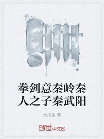 风起平阳