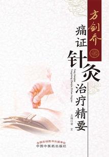 重生之军界女王