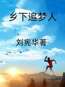 恐怖书屋1