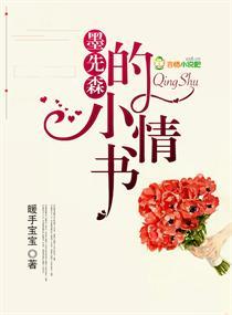 尘世仙宗：缘起