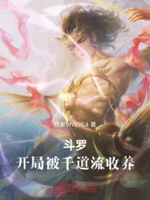 穿越之妙手医心陈跃