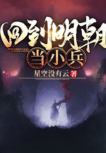 铁血之诗
