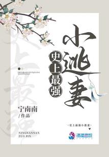 穿越之幕后玩家