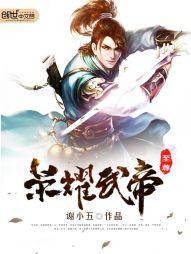 肝到厨神才算开始