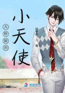 林风传奇