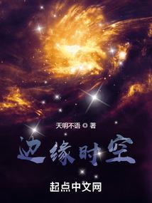 万界之最强狐妖