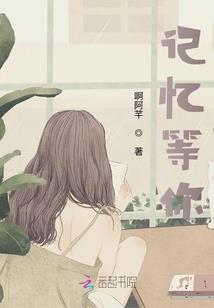 关于我的老婆居然是她这档事