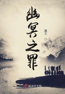 乱世燕紫哥