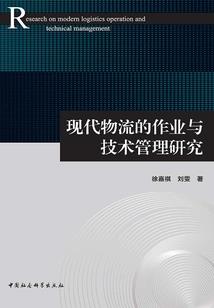 我要稳稳的生活