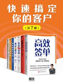 加油 九零后