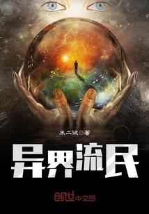 齐迹是你
