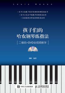 亓清传
