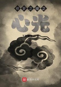 仙神专