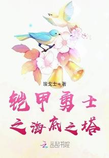 天道如蛊