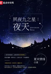 我的宠兽全是邪恶生物
