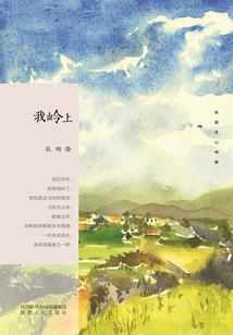 花无重开日，人无再少年
