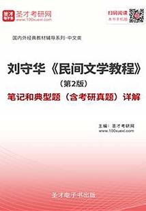 曾以为的爱情
