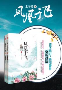 魂兽天境