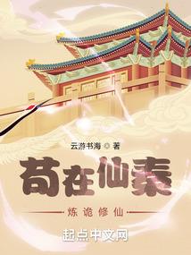 相恋在那刹