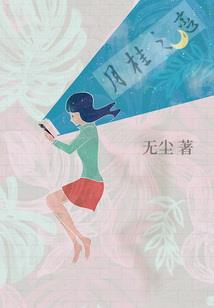 穿越之民国情